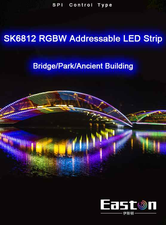  ws2812/SK6812 RGBW 可寻址幻彩灯带 
