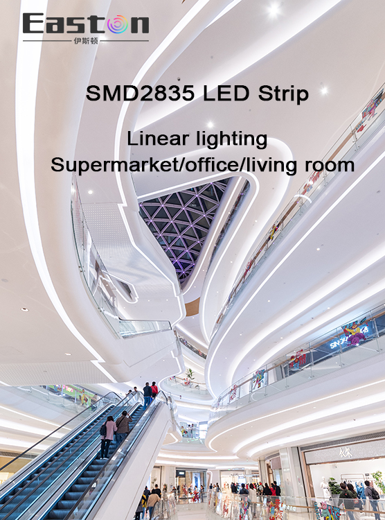 SMD 2835 LED灯带